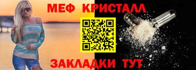 стафф Можга