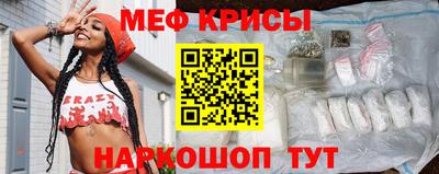 мефедрон мука Моздок