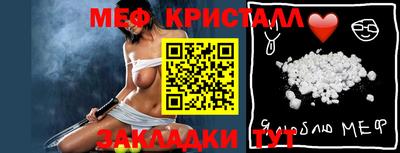стафф Можга
