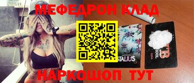 стафф Можга