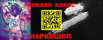 мефедрон мука Моздок