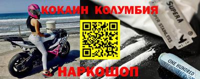 мефедрон мука Моздок