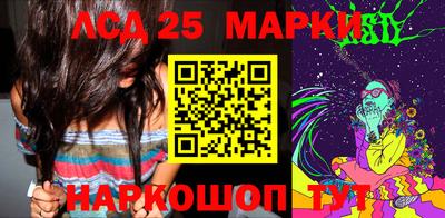 стафф Можга