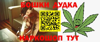 мефедрон мука Моздок