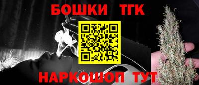 стафф Можга