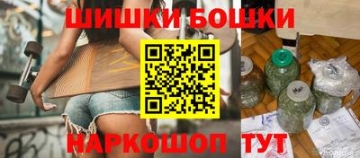 стафф Можга