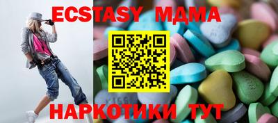 мефедрон мука Моздок