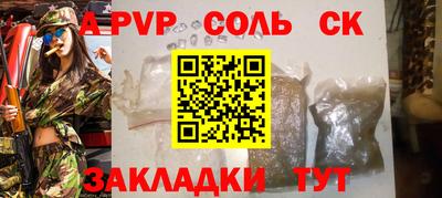 jwh Можайск