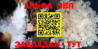 мефедрон мука Моздок