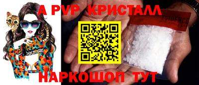 мефедрон мука Моздок