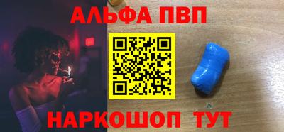 стафф Можга