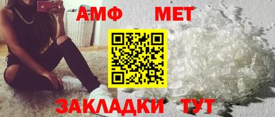 мефедрон мука Моздок