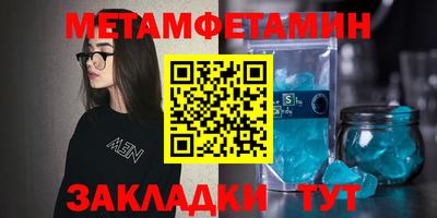 мефедрон мука Моздок