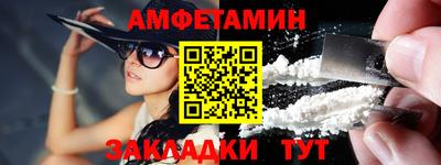 стафф Можга