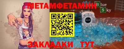 jwh Можайск
