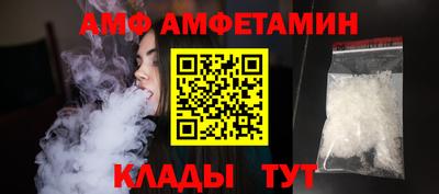 стафф Можга