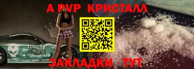 стафф Можга