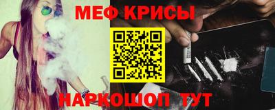 мефедрон мука Моздок