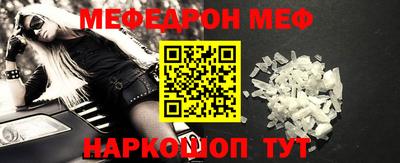 мефедрон мука Моздок