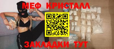 jwh Можайск