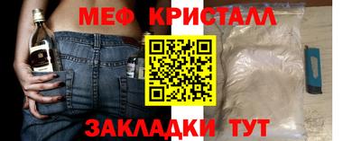 jwh Можайск