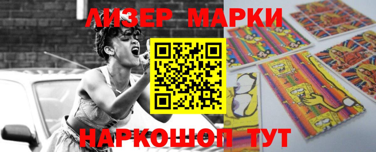 ЛСД экстази кислота Стрежевой