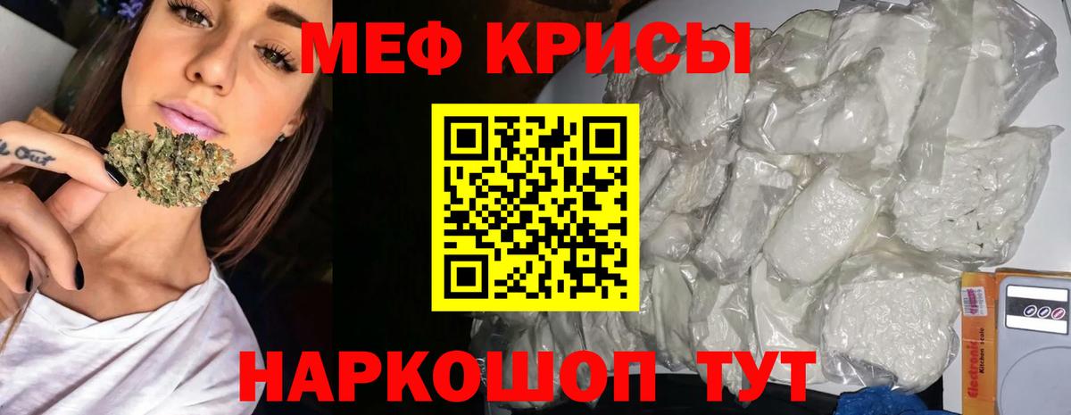 Меф   A PVP СК   Кокаин  МЕФ  Вход с VPN  ГАШИШ  Стрежевой  Канабис  Марихуана 