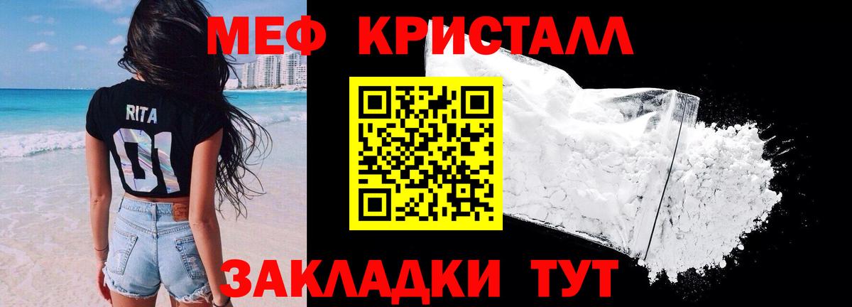 Канабис Стрежевой