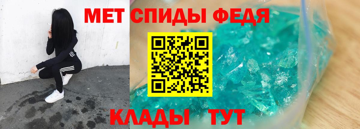 Первитин витя Стрежевой
