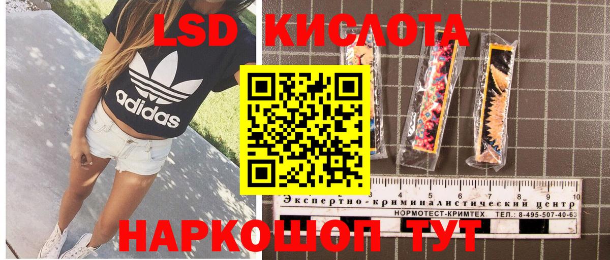 Наркотические марки 1500мкг  Наркотические марки 1500мкг  Стрежевой  купить наркоту  Вход с VPN 
