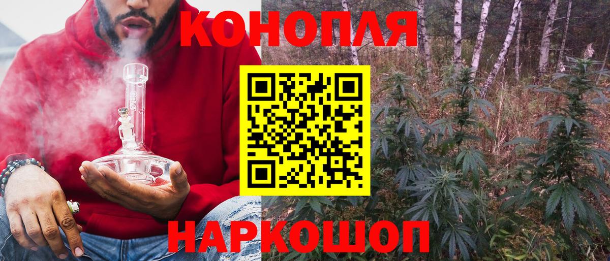 Канабис тримм Стрежевой
