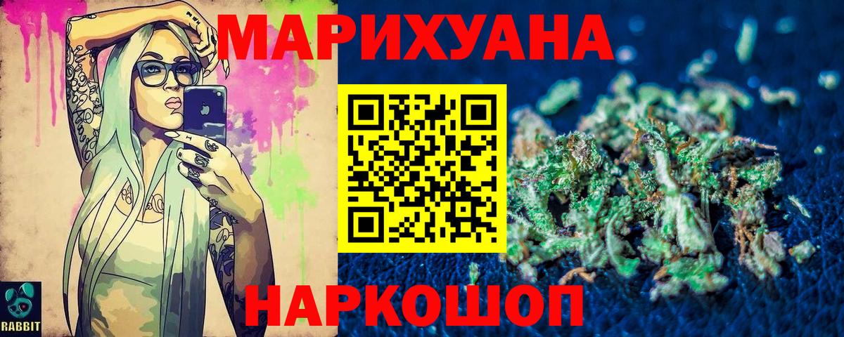 Марихуана сатива  Вход с VPN  Шишки марихуана VHQ  Стрежевой 
